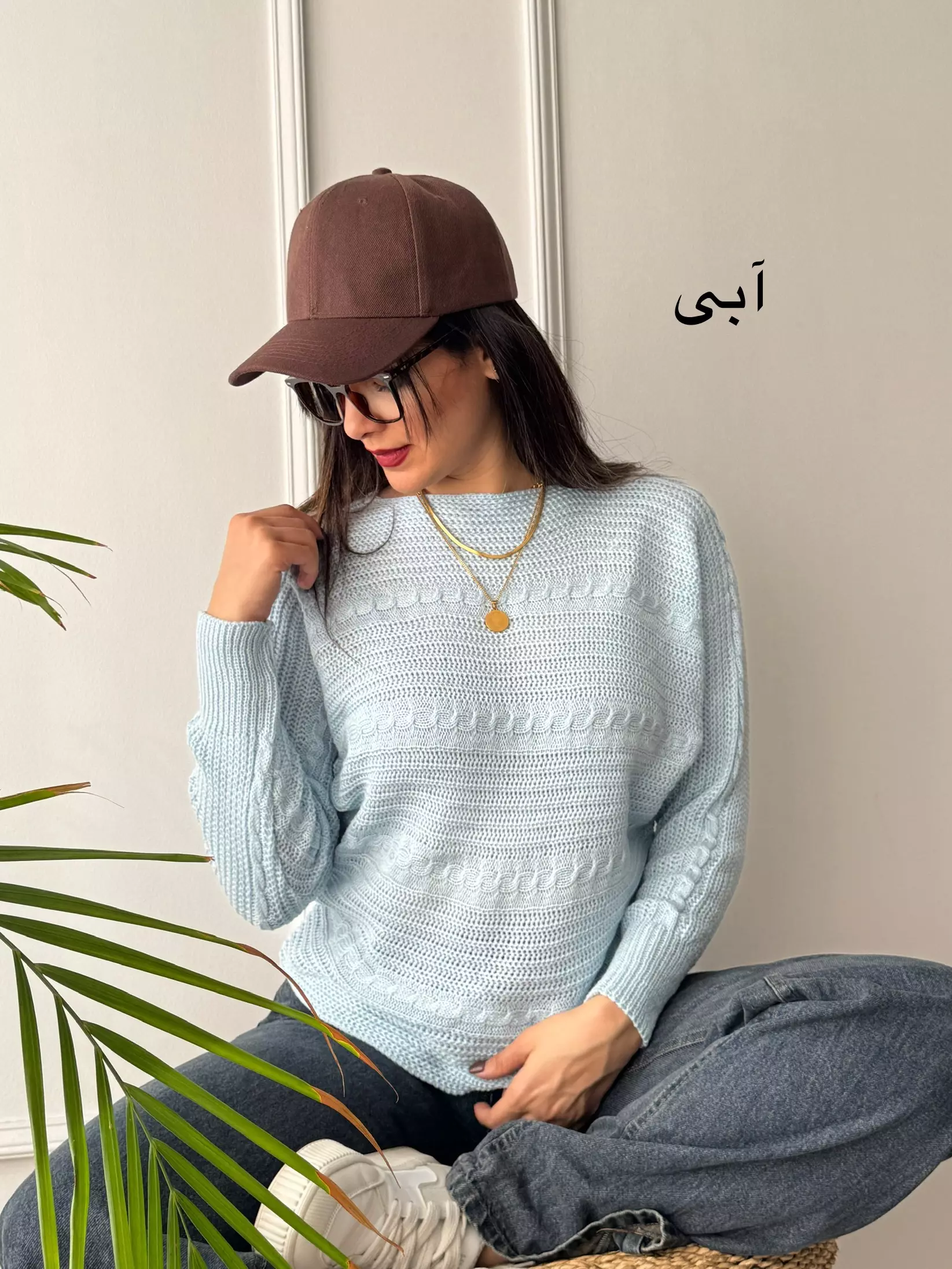 بافت زنانه سانیا